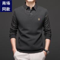 cms/erpbt/backend/web/uploads/erp/collection/images/Men Clothes/XINNIAO/EN0241704/img_b/EN0241704_img_b_1